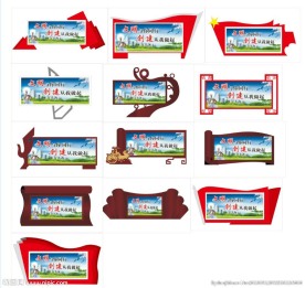 户外广告牌造型