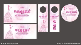 梦想绽放蜕变周年庆主题背景