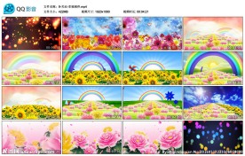 花海蝴蝶彩虹向日葵粒子舞台背景