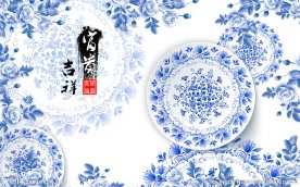 富贵吉祥青花瓷背景墙