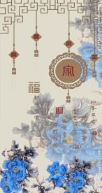 优雅紫色花朵花卉中式玄关