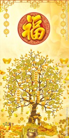 金色招财树福字背景墙