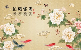 花开富贵牡丹花朵背景墙