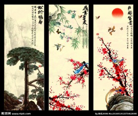 松竹梅