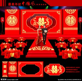 中式婚礼背景