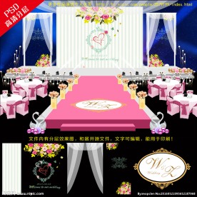 婚礼主题舞台