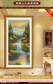 招财山水风景壁画