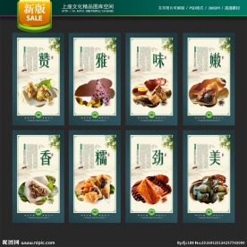 粽子