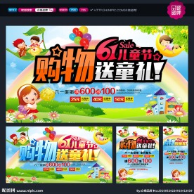 六一