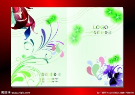 绿野仙 手册封面