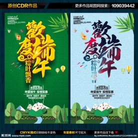 端午