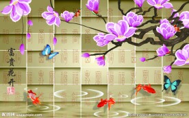 富贵花开满福鲤鱼立体电视背景墙