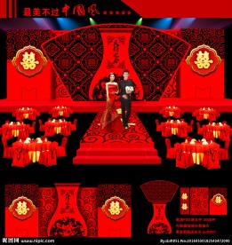 中国风中式婚礼