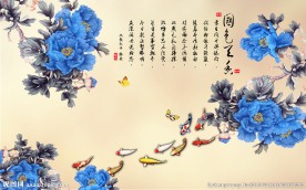 中国风书画艺术电视背景墙