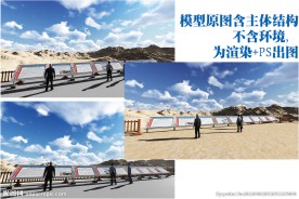 中铁铁建观景台五牌二图九牌一图