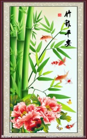 竹报平安