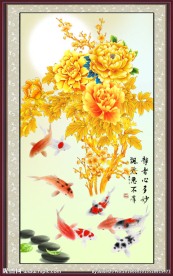 花开富贵九鱼图