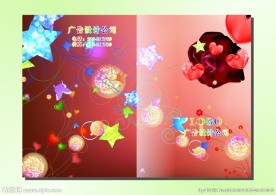 红心玫瑰 唯美封面