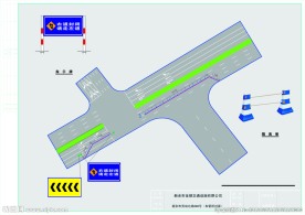 新余市纵三路安全施工方案