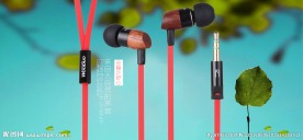 耳机音响全屏海报