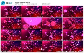 粉红粒子素材婚礼舞台背景视频