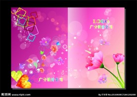 红粉芳菲 记事本封面
