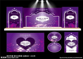 神秘紫色主题婚礼