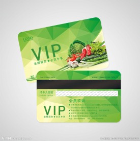 蔬菜会员卡图片
