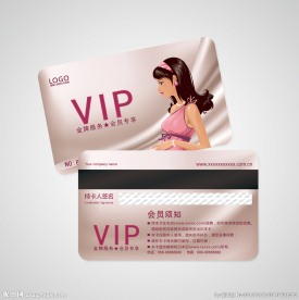 母婴会员卡图片