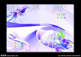 梦幻紫 画册封面