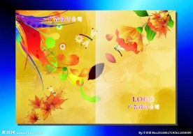 金叶灿烂 封面设计