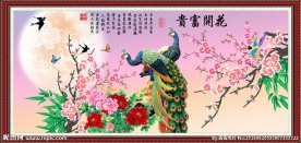 花好月圆