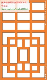 花格屏风镂空通花窗格矢量线条图