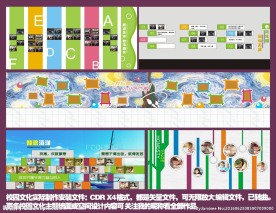 果园幼儿园墙面文化设计