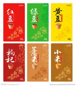 五谷杂粮包装