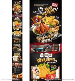 炸鸡招商（无代码）