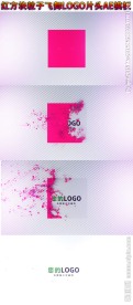 质感飘飞粒子logo片头AE