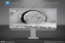 中国风高速路高炮广告