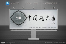 中国风高速路高炮广告