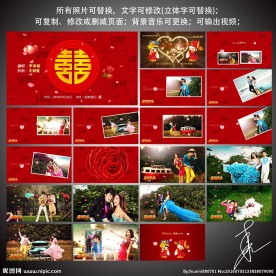 婚礼片头开场视频ppt模版电子