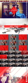 现代时尚活力宣传栏目包装AE模