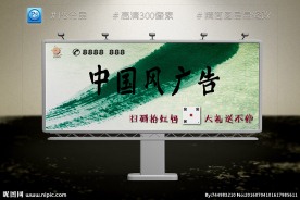 中国风高速路高炮广告