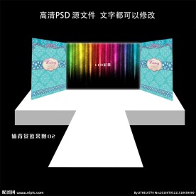 婚礼喷绘副背景