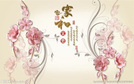 彩雕家和富贵背景