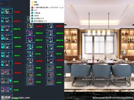 别墅整套施工图加效果图及MAX