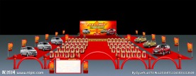 新春团购会   效果图
