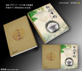 中国风教育封面设计（无效果图）