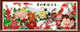 花开富贵