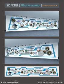 企业展墙矢量素材