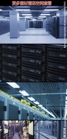 数据中心机房高清实拍视频素材